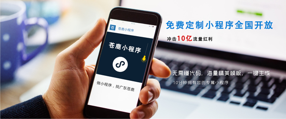 解鎖6.18電商新浪潮 免費(fèi)小程序制作引領(lǐng)營(yíng)銷新玩法