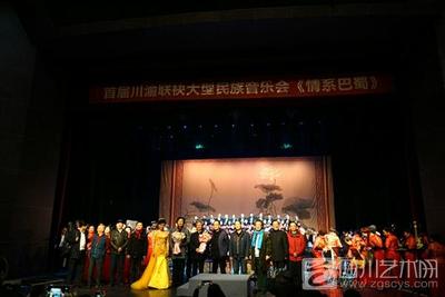 傳承時代精神，共繪文化華章——紀念改革開放四十周年文化藝術交流活動策劃方案