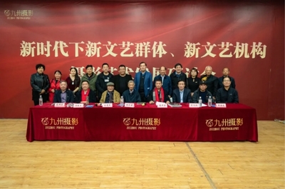 光影見證發展 藝術對話自然 九州攝影兩周年大展暨中國最冷小鎮·呼中展開幕