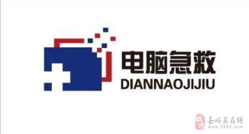 免費(fèi)上門專業(yè)維修電腦及辦公設(shè)備，助力高效辦公零煩惱