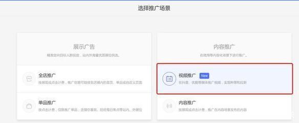 淘寶官方如何利用鉆展在抖音平臺進行內容推廣？