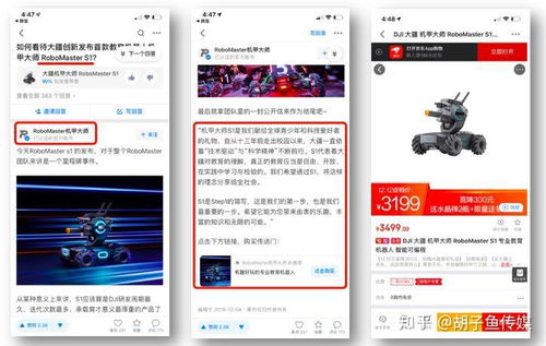 內容為核，策略為翼 如何助力優質內容實現推廣目標